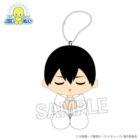 『ハイキュー!!』座ぬい お昼寝ver. 影山飛雄